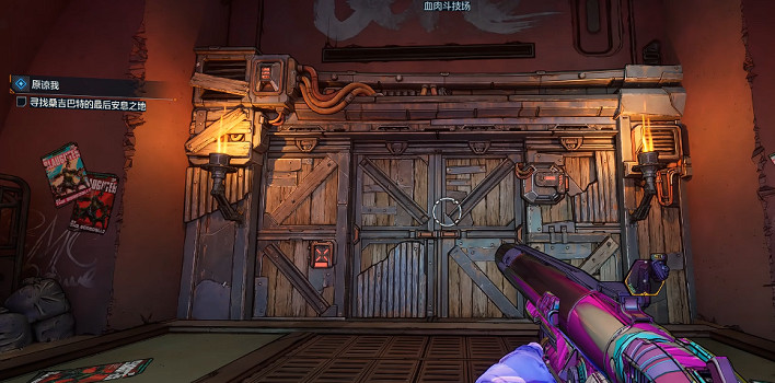 《邊緣禁地4》血肉競技場事件觸發及完成