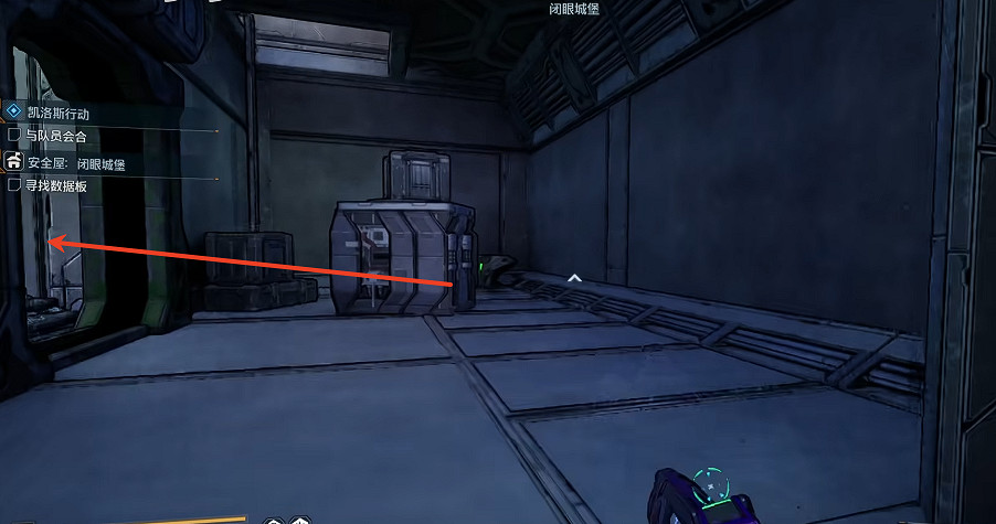 《邊緣禁地4》全安全屋位置一覽