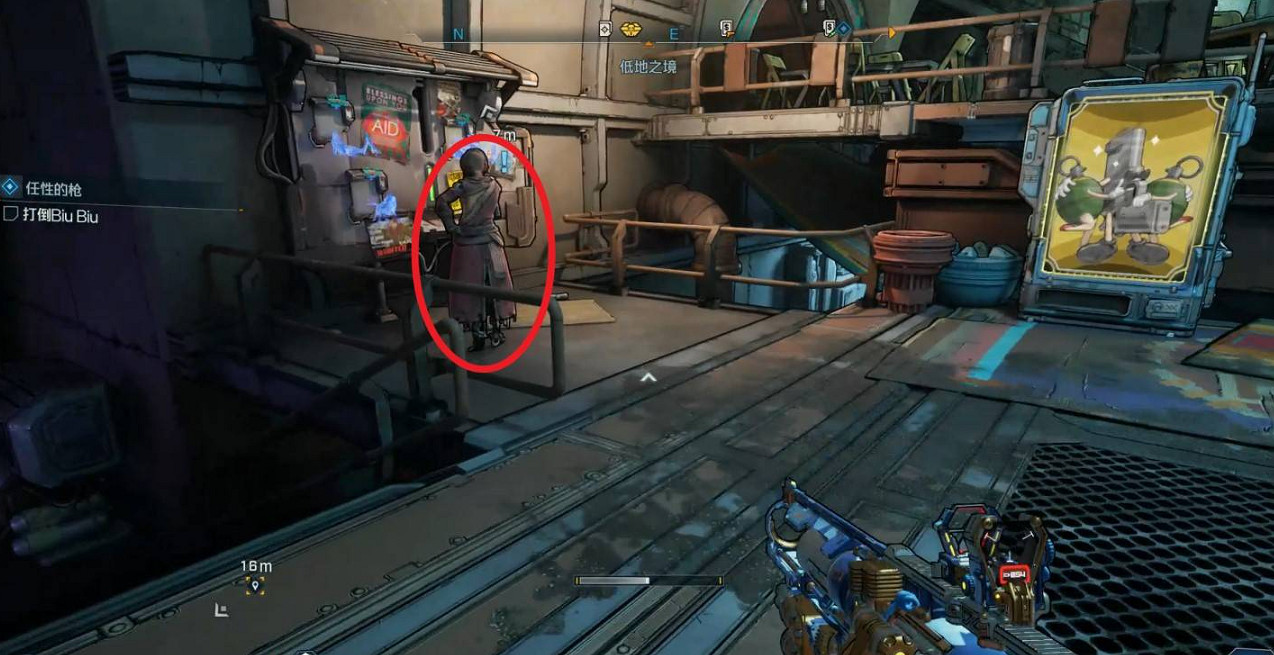 《邊緣禁地4》尋求幫助支線任務完成方法