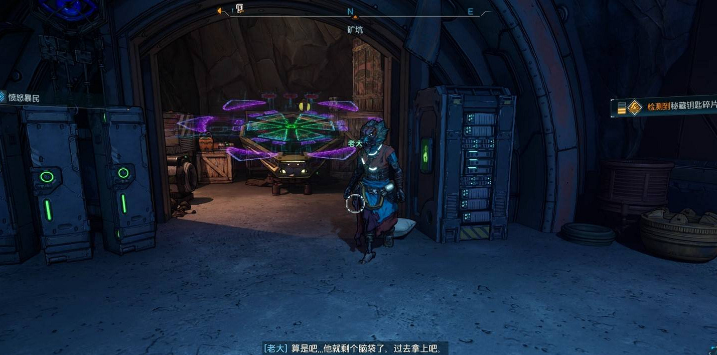 《邊緣禁地4》憤怒暴民支線任務完成方法