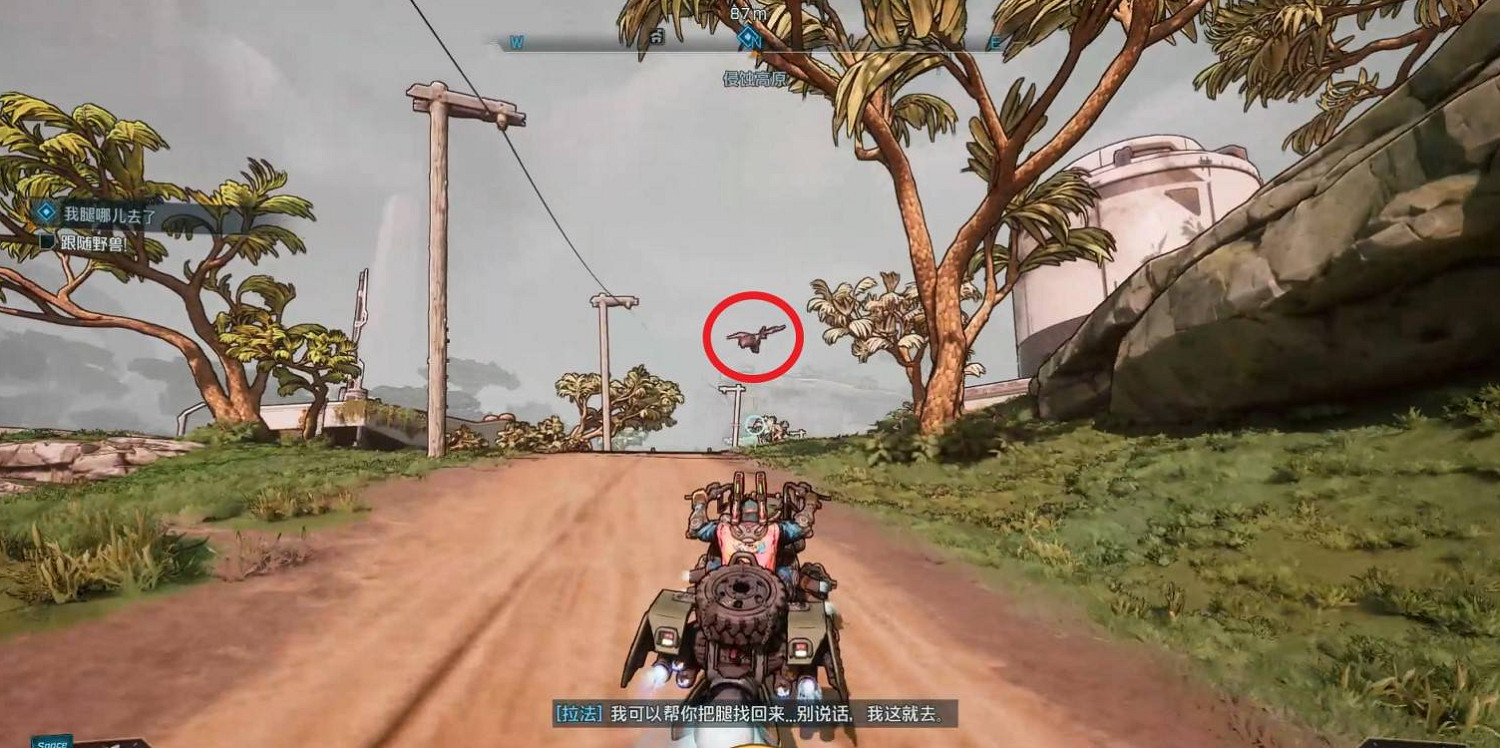 《邊緣禁地4》支線我腿哪去了攻略 《邊緣禁地4》支線我腿哪去了攻略