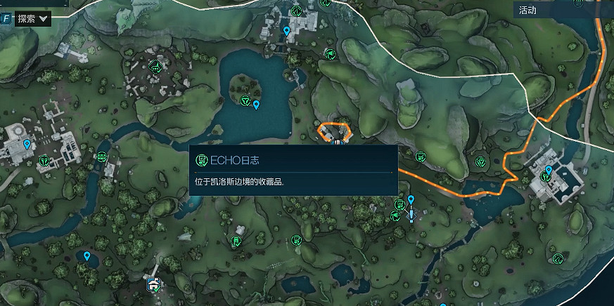 《邊緣禁地4》海岸骨境全收集攻略 《邊緣禁地4》海岸骨境全收集攻略