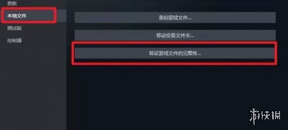 《邊緣禁地4》卡加載解決辦法 《邊緣禁地4》卡加載解決辦法