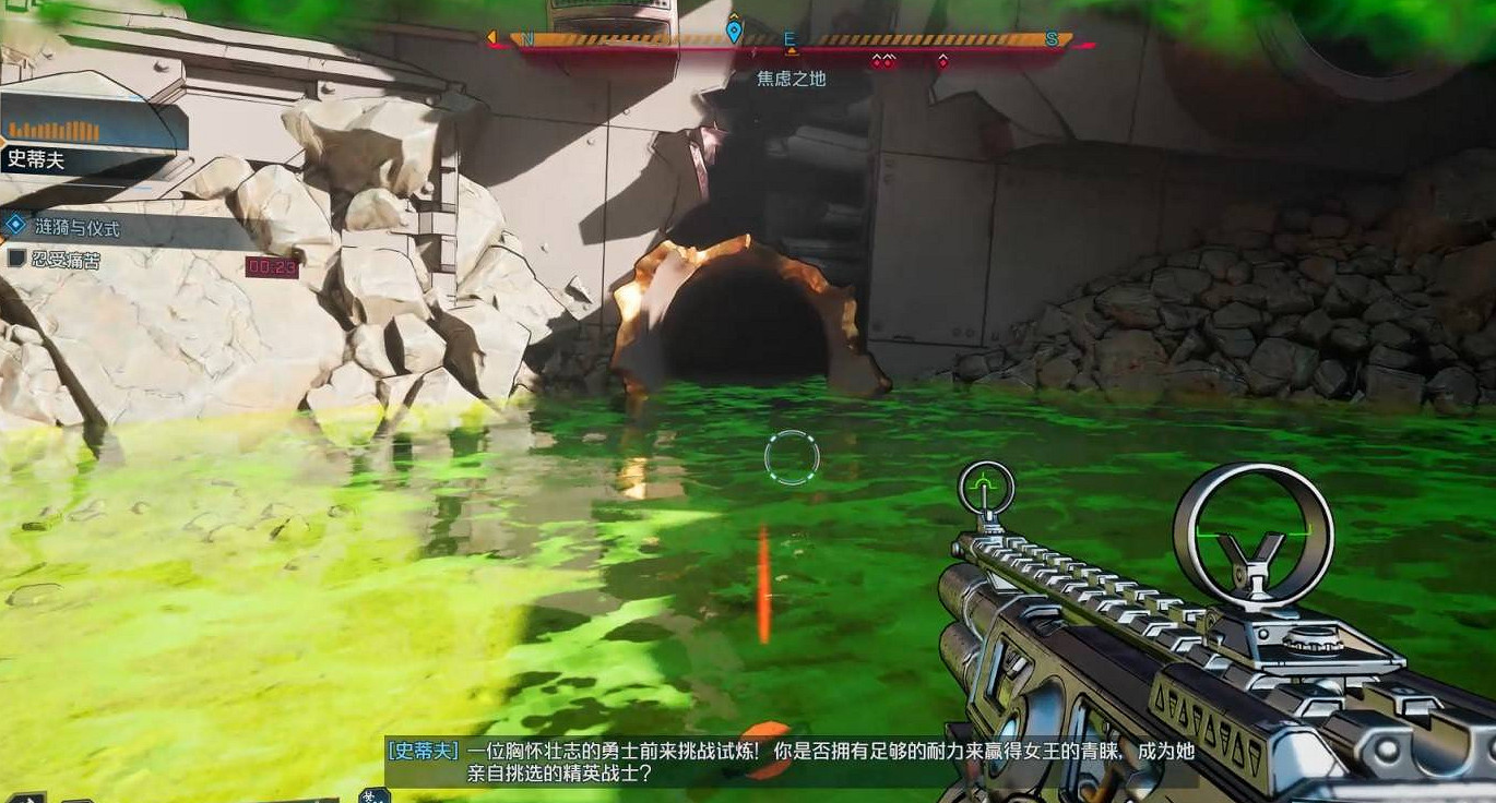 《邊緣禁地4》漣漪與儀式支線任務完成方法