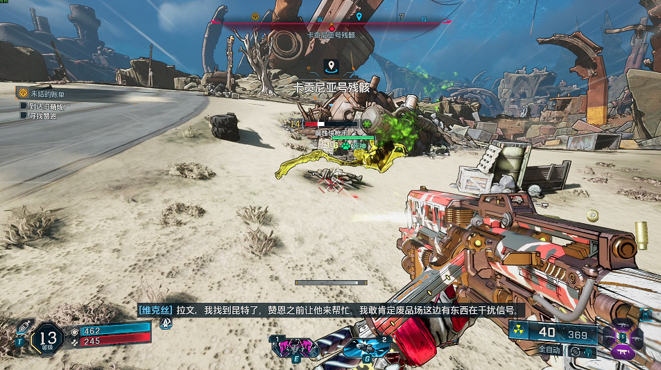 《邊緣禁地4》全劇情全流程圖文攻略