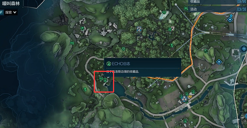 《邊緣禁地4》嚎叫森林全收集 《邊緣禁地4》嚎叫森林全收集