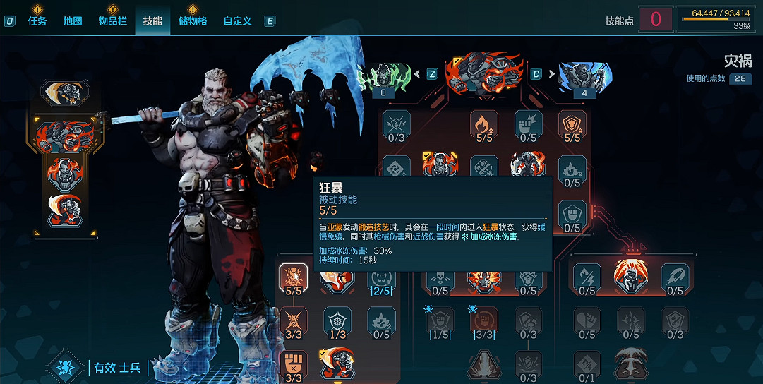 《邊緣禁地4》前期裝備推薦