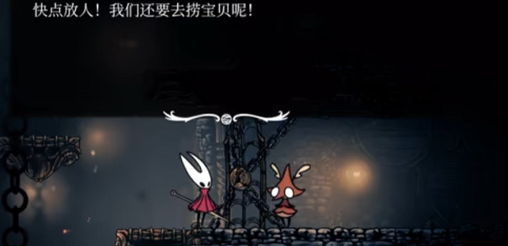 《空洞騎士絲之歌》直針獲取