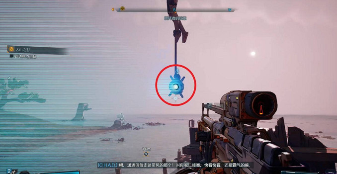 《邊緣禁地4》支線【嗡嗡作響】攻略