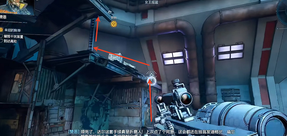 《邊緣禁地4》未結賬單開門方式