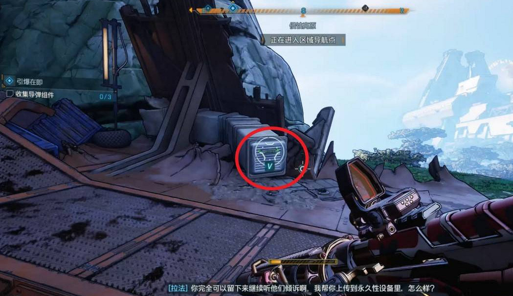《邊緣禁地4》引爆在即支線任務完成方法