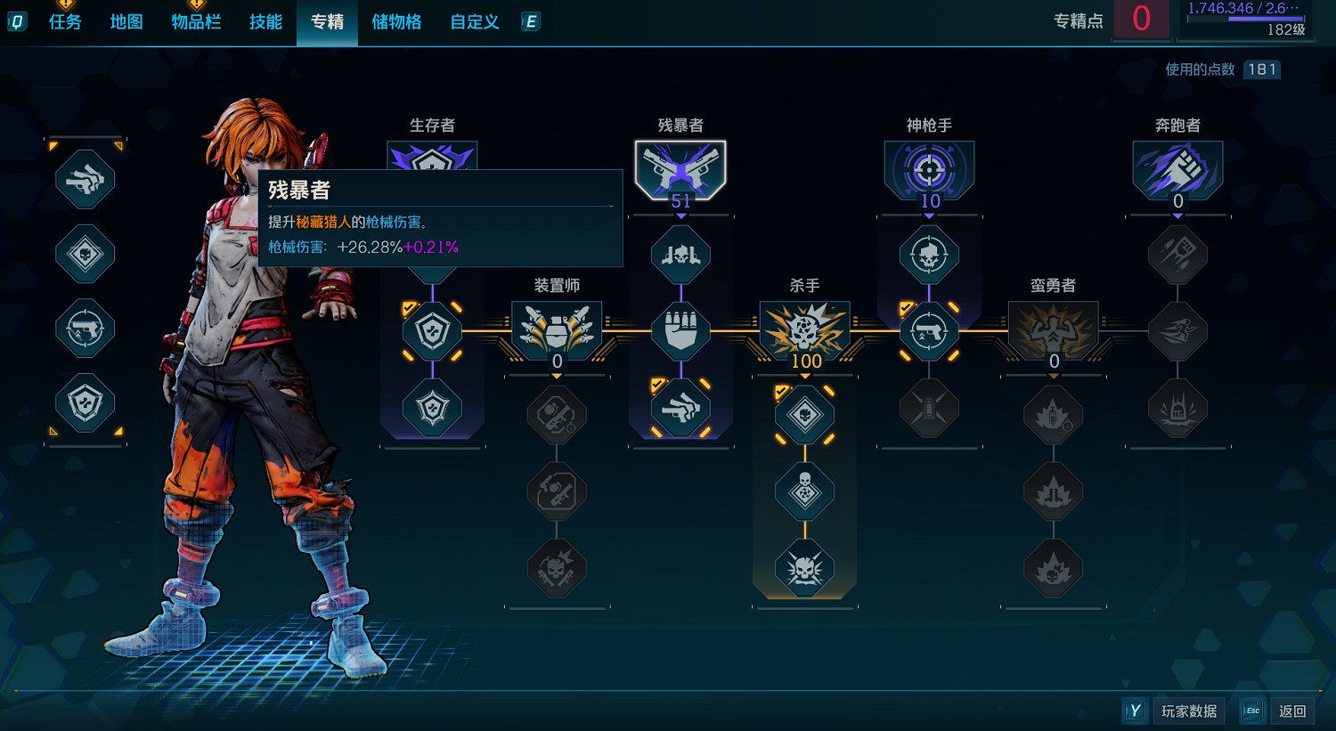 《邊緣禁地4》魔女暴擊流bd玩法攻略 《邊緣禁地4》魔女暴擊流bd玩法攻略