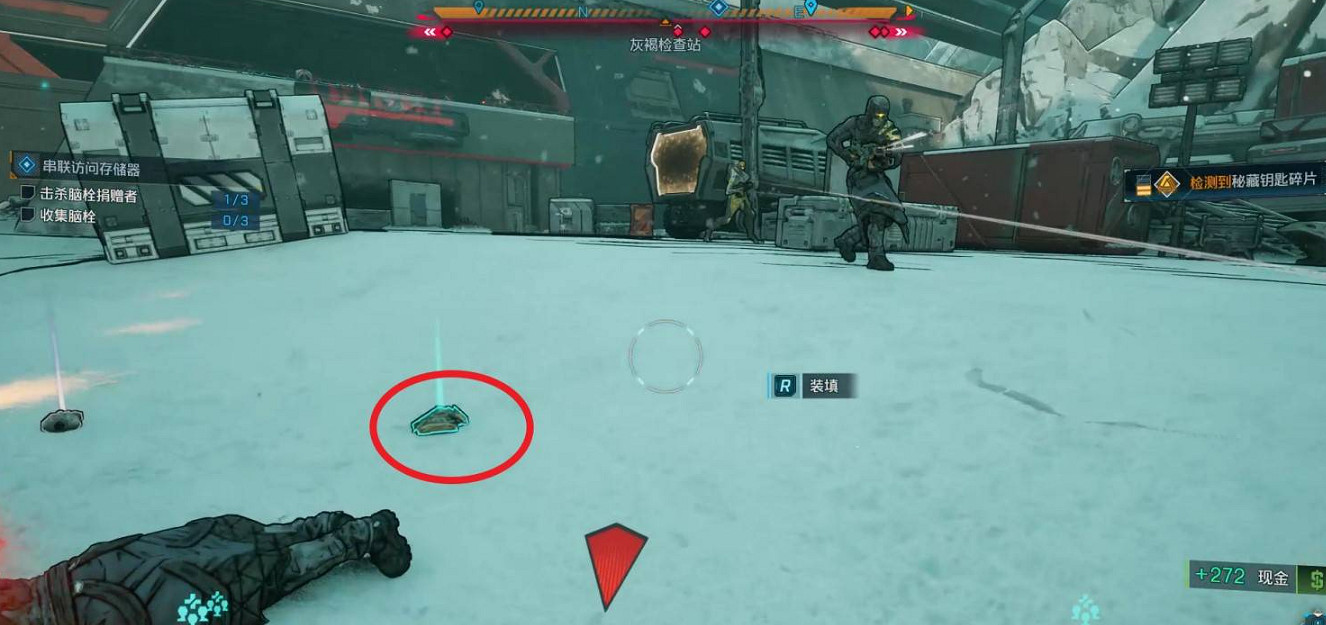 《邊緣禁地4》串聯訪問儲存器支線任務完成方法 《邊緣禁地4》串聯訪問儲存器支線任務完成方法