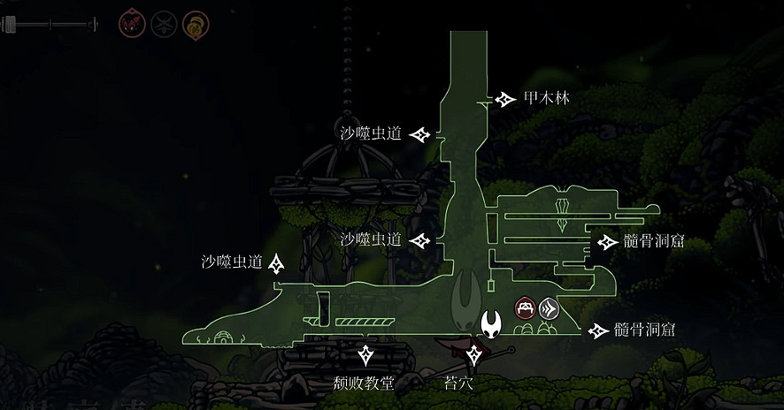 《空洞騎士絲之歌》織者雕像全收集