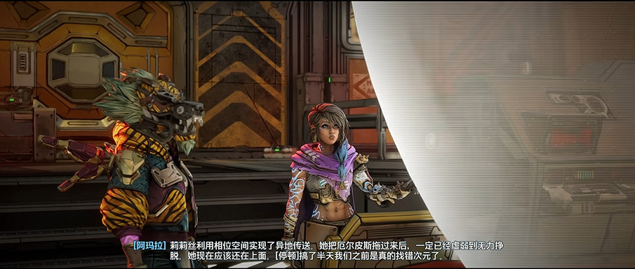 《邊緣禁地4》全劇情全流程圖文攻略