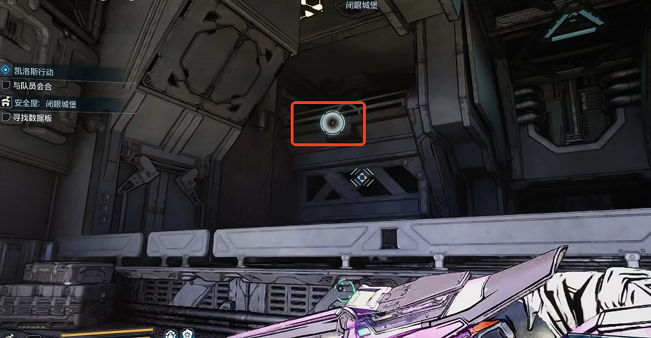 《邊緣禁地4》全安全屋位置一覽