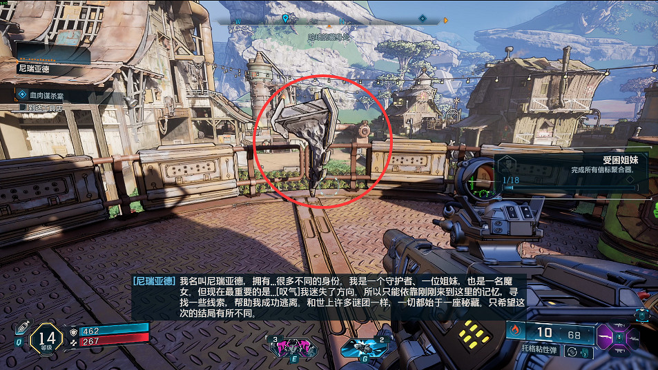 《邊緣禁地4》地區全收集攻略 《邊緣禁地4》地區全收集攻略