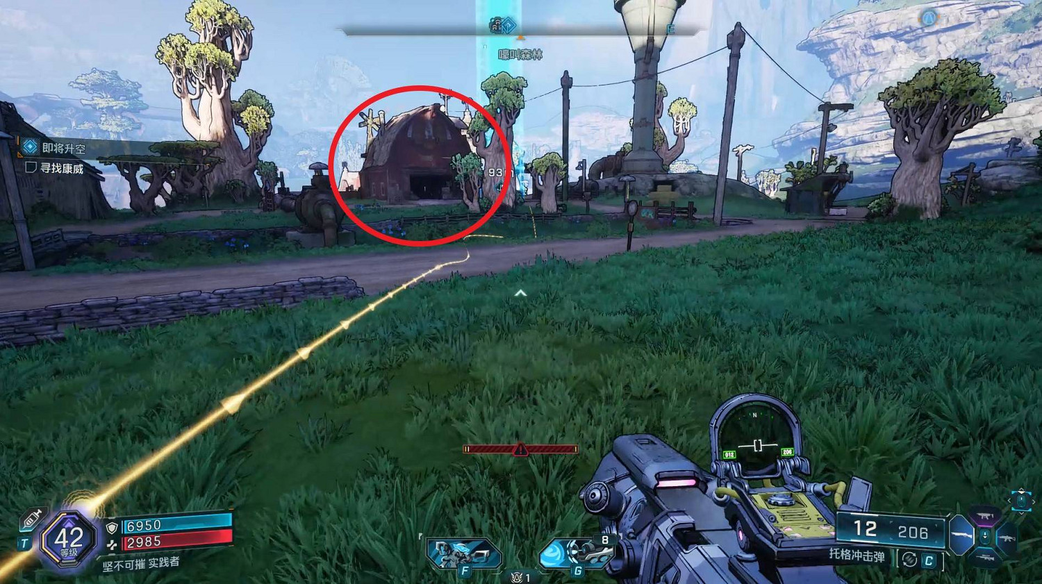 《邊緣禁地4》成就暗淡藍莓點達成方法