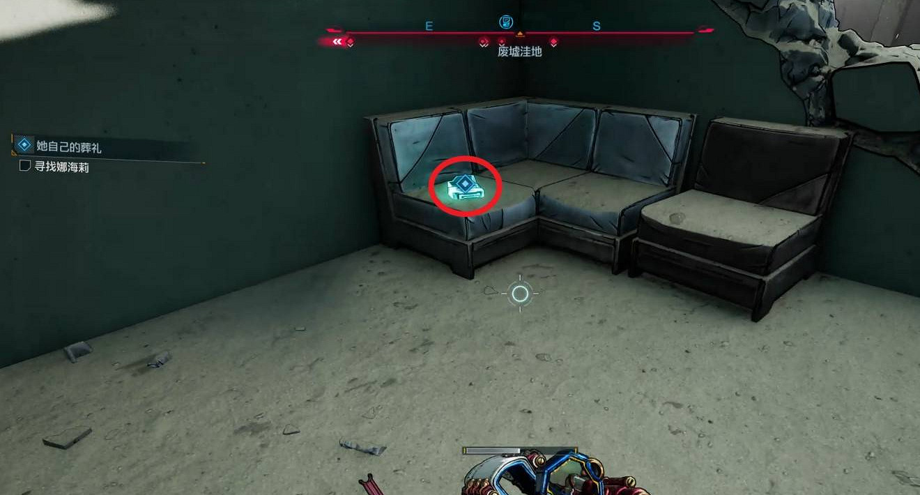 《邊緣禁地4》她自己的葬禮支線任務完成方法