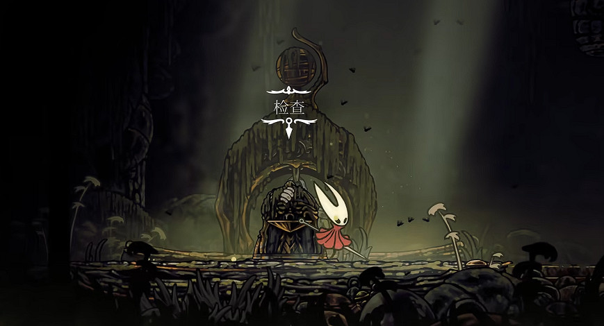 《空洞騎士絲之歌》腐汁澤地圖獲得方式 《空洞騎士絲之歌》腐汁澤地圖獲得方式