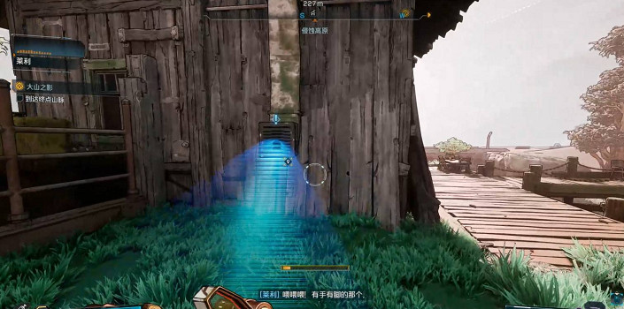 《邊緣禁地4》支線【無人機遊俠】攻略