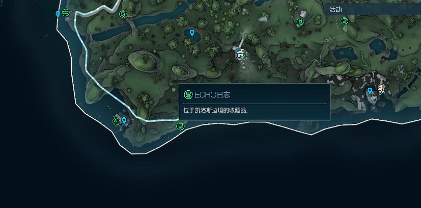 《邊緣禁地4》海岸骨境全收集攻略 《邊緣禁地4》海岸骨境全收集攻略