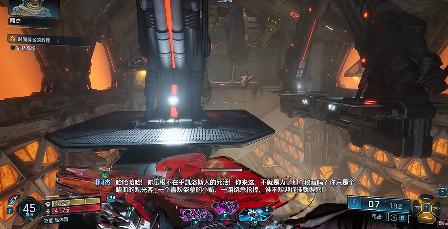 《邊緣禁地4》全劇情全流程圖文攻略