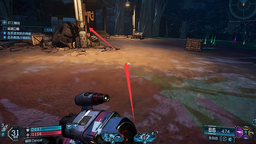 《邊緣禁地4》嚎叫森林全收集