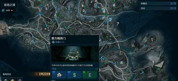 《邊緣禁地4》魔女全傳奇模組獲取地址一覽