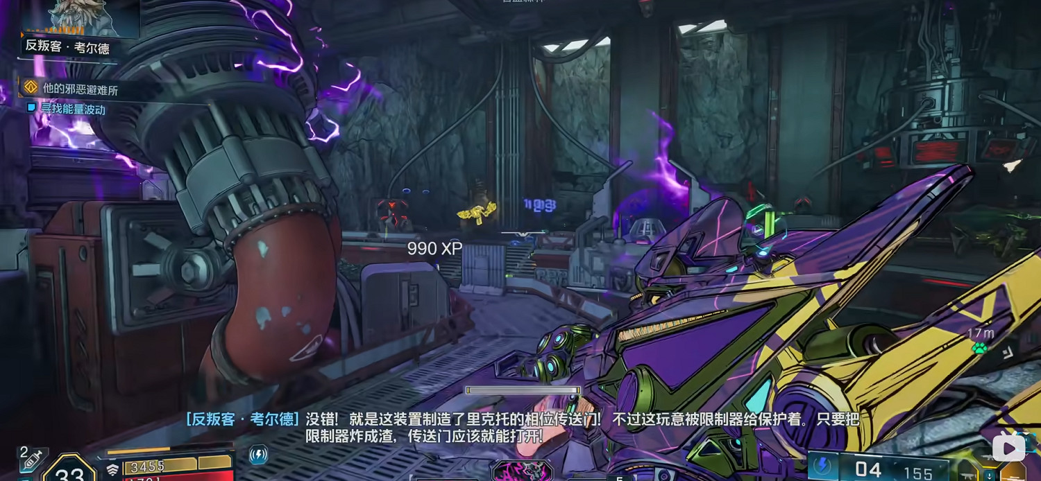 《邊緣禁地4》全劇情全流程圖文攻略 《邊緣禁地4》全劇情全流程圖文攻略