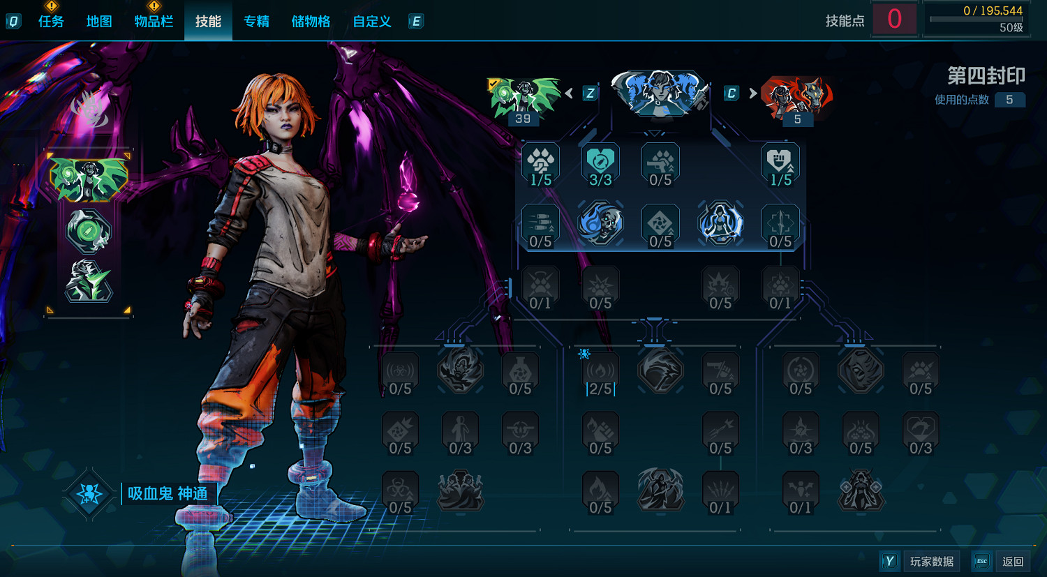 《邊緣禁地4》魔女暴擊流bd玩法攻略 《邊緣禁地4》魔女暴擊流bd玩法攻略