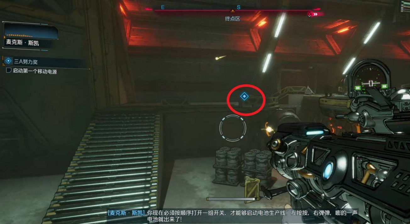 《邊緣禁地4》支線任務3A努力獎完成方法 《邊緣禁地4》支線任務3A努力獎完成方法