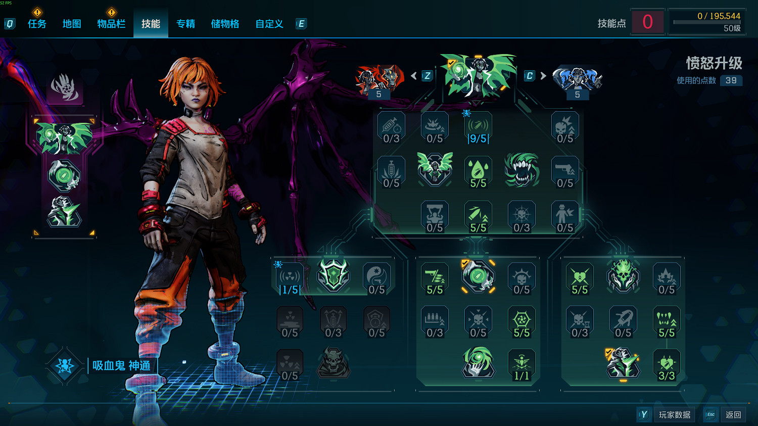 《邊緣禁地4》魔女暴擊流bd玩法攻略 《邊緣禁地4》魔女暴擊流bd玩法攻略