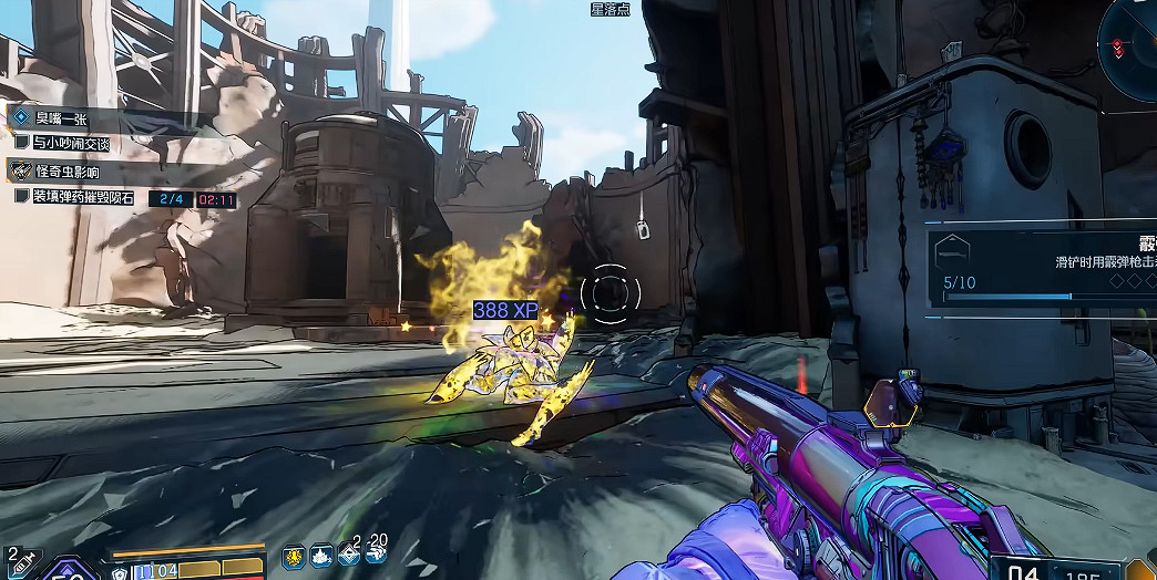 《邊緣禁地4》怪奇蟲事件觸發及完成