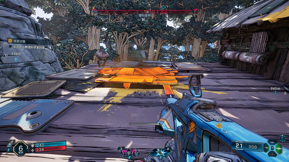 《邊緣禁地4》全劇情全流程圖文攻略