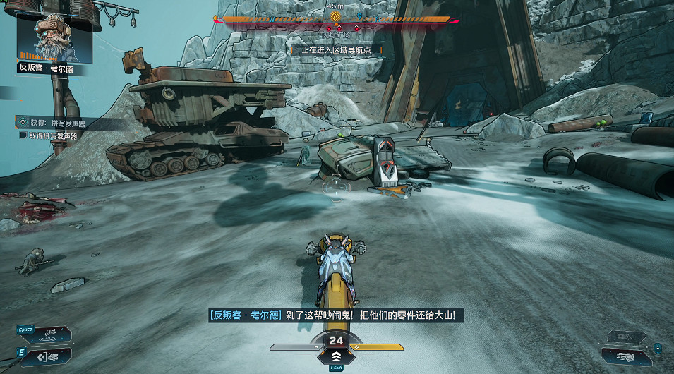 《邊緣禁地4》全劇情全流程圖文攻略