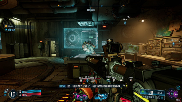 《邊緣禁地4》全劇情全流程圖文攻略 (第6頁：衝擊大門)