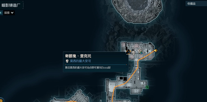 《邊緣禁地4》全Boss掉落橙裝一覽 (第13頁：卑鄙鬼-裡克托)