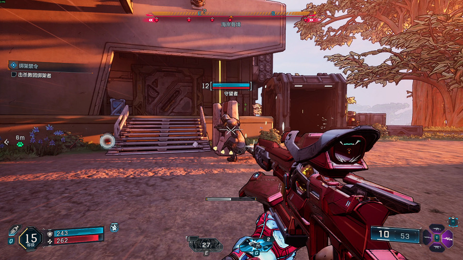 《邊緣禁地4》綁架禁令支線攻略