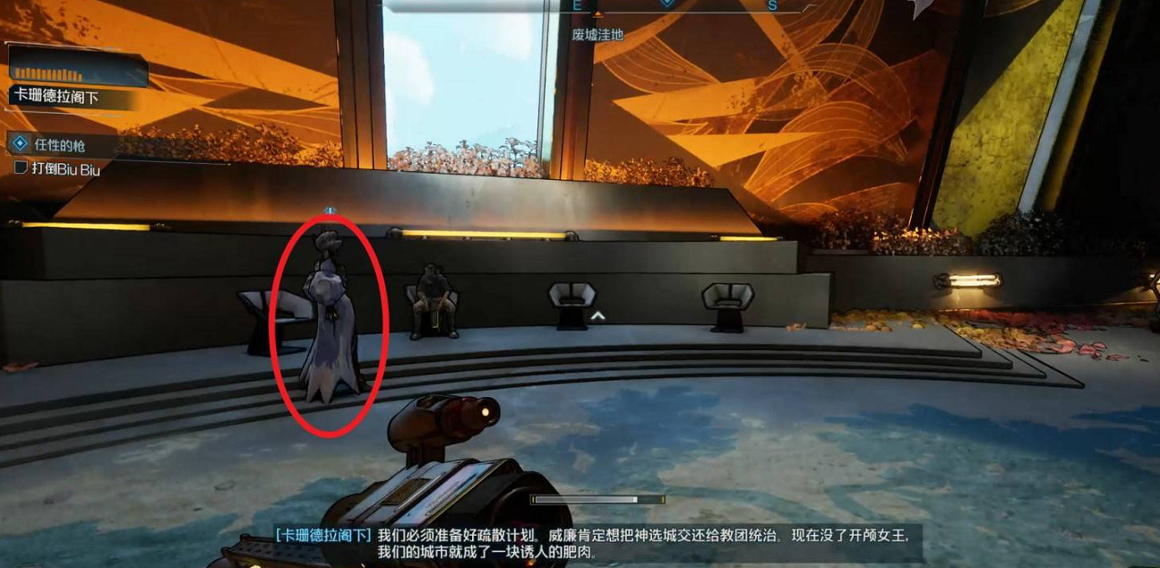 《邊緣禁地4》成就小人愛財取之無道達成方法