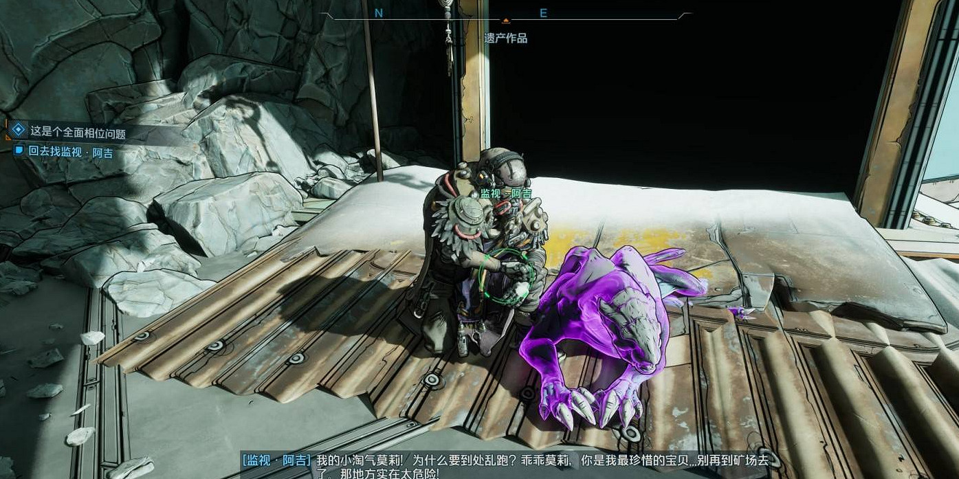 《邊緣禁地4》這是一個全面相位問題支線任務完成方法