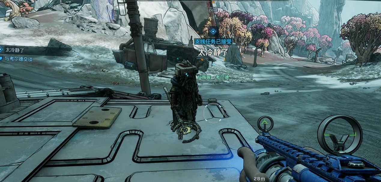 《邊緣禁地4》太冷靜了支線任務完成方法 《邊緣禁地4》太冷靜了支線任務完成方法