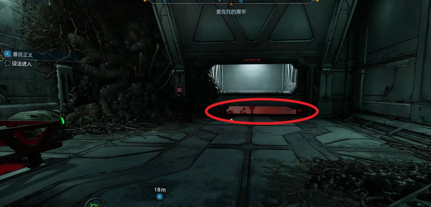 《邊緣禁地4》暴民正義支線任務完成方法
