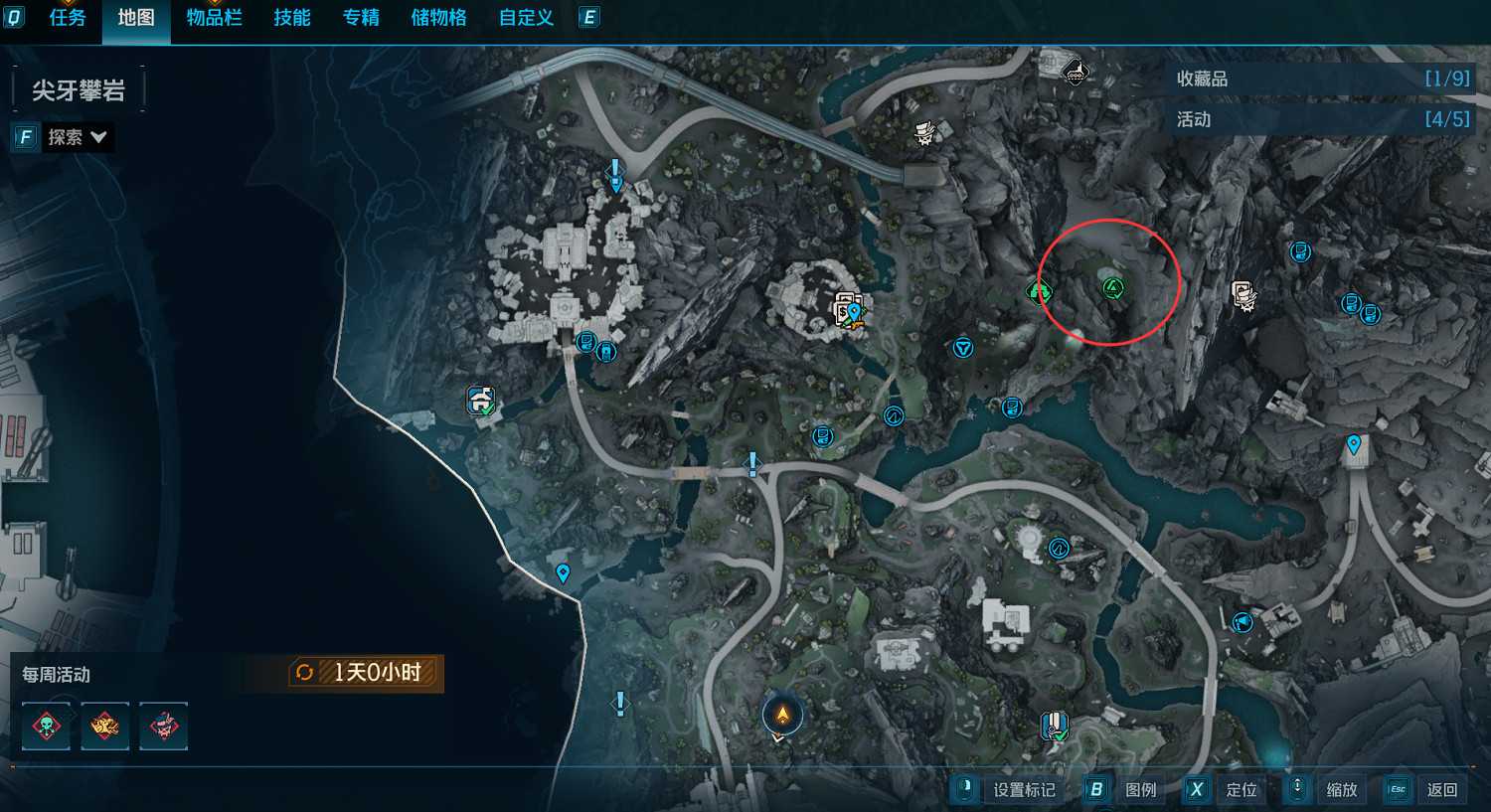 《邊緣禁地4》秘藏Boss打法攻略