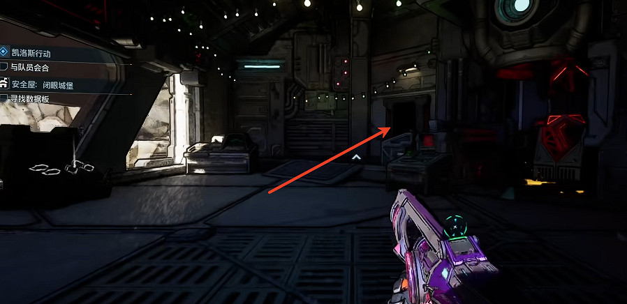 《邊緣禁地4》尋求幫助支線任務完成方法