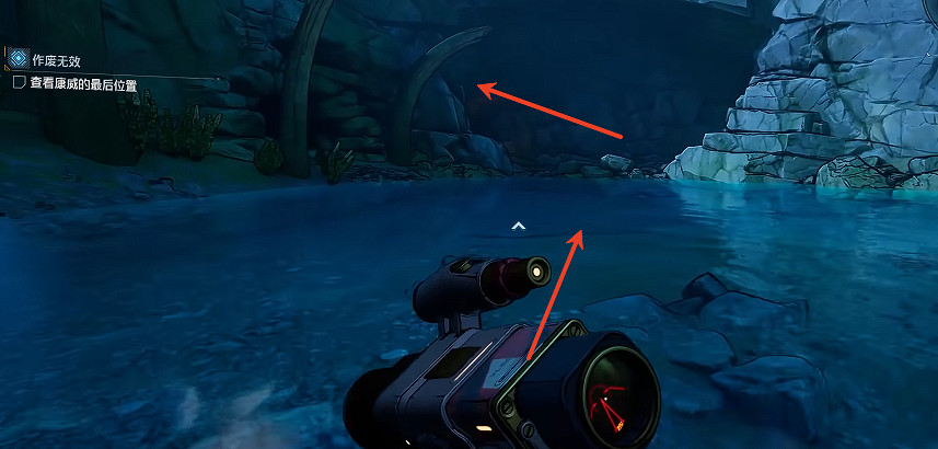 《邊緣禁地4》海岸骨境全收集攻略