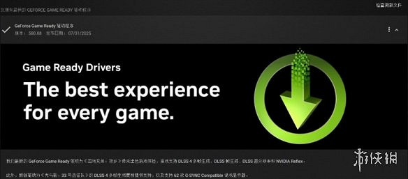 《邊緣禁地4》黑屏解決辦法 《邊緣禁地4》黑屏解決辦法