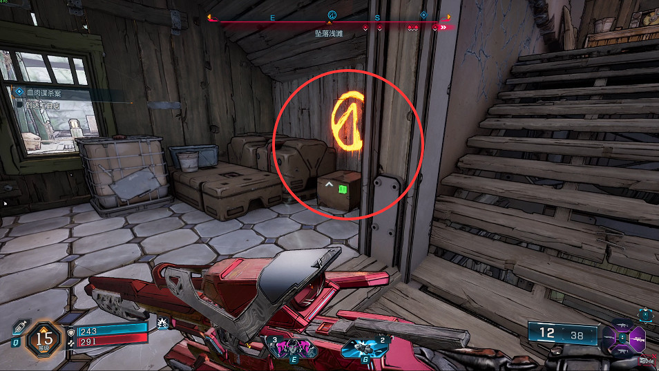 《邊緣禁地4》海岸骨境全收集攻略