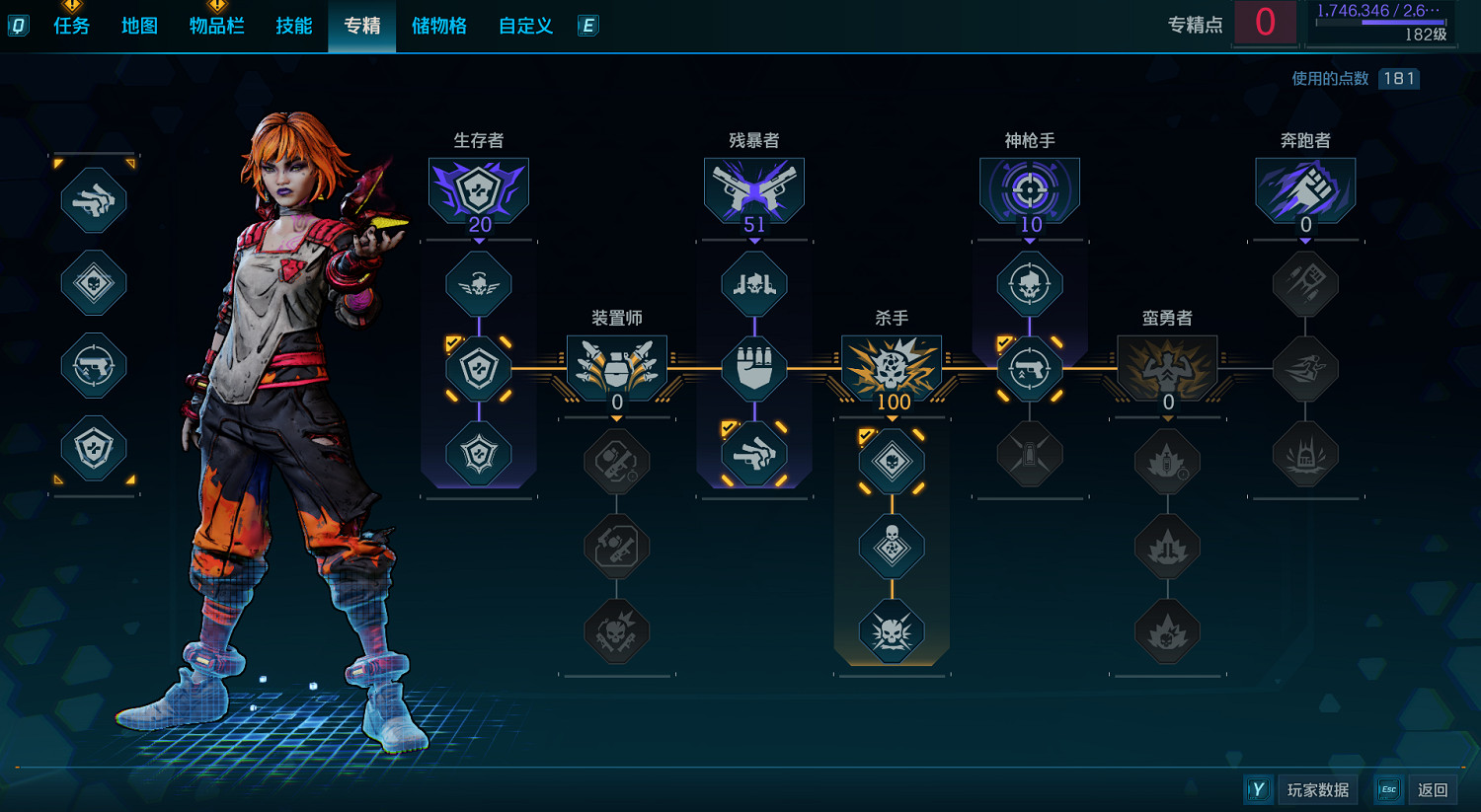 《邊緣禁地4》魔女暴擊流bd玩法攻略 《邊緣禁地4》魔女暴擊流bd玩法攻略