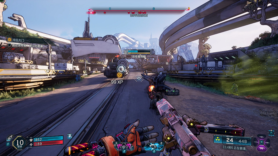 《邊緣禁地4》全劇情全流程圖文攻略